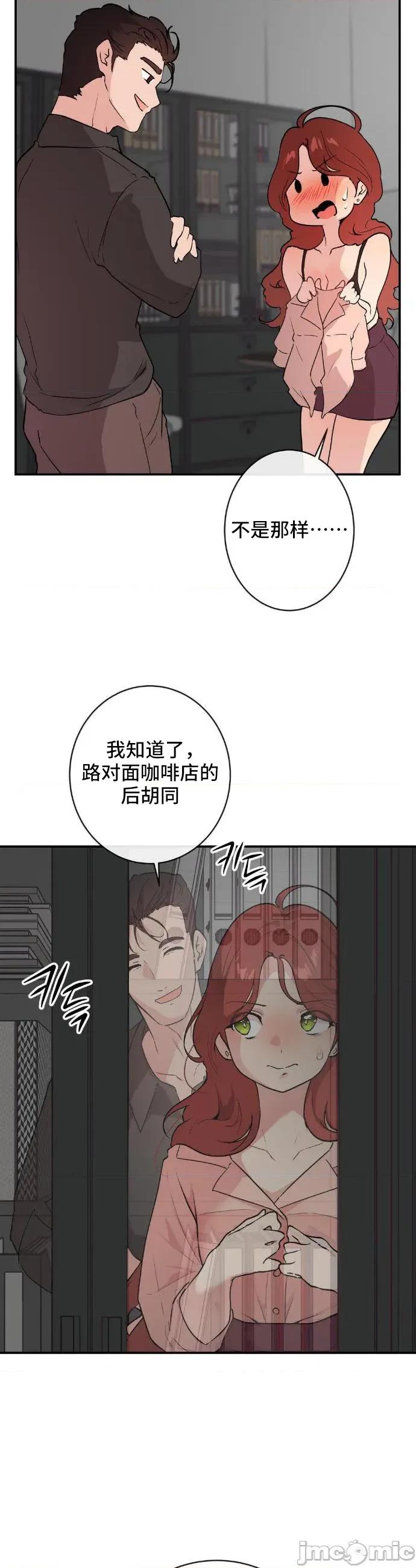 CHERRY CHERRY POP 10 第24页