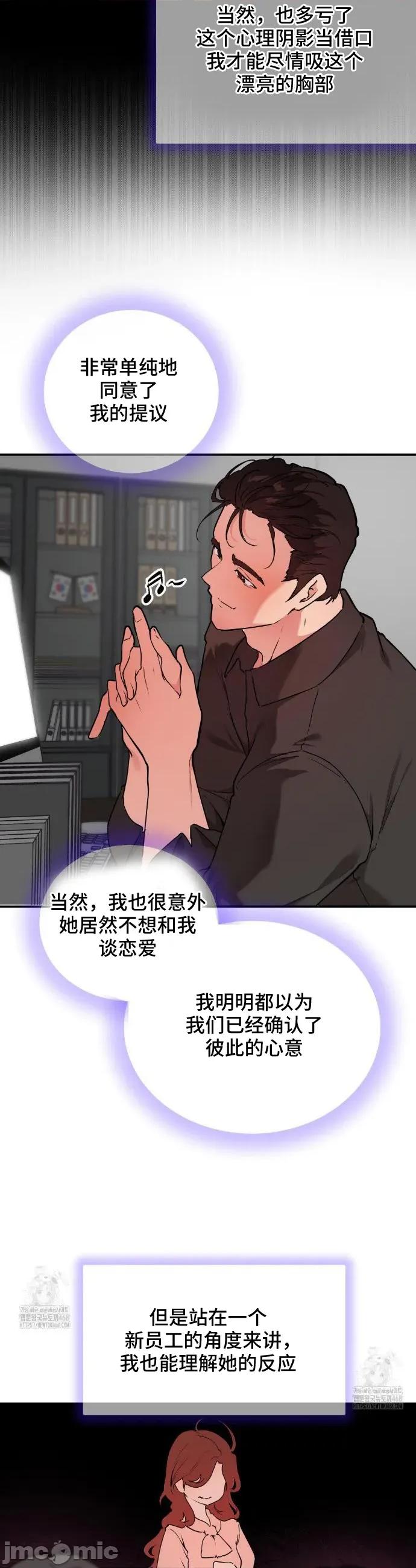 CHERRY CHERRY POP 10 第32页