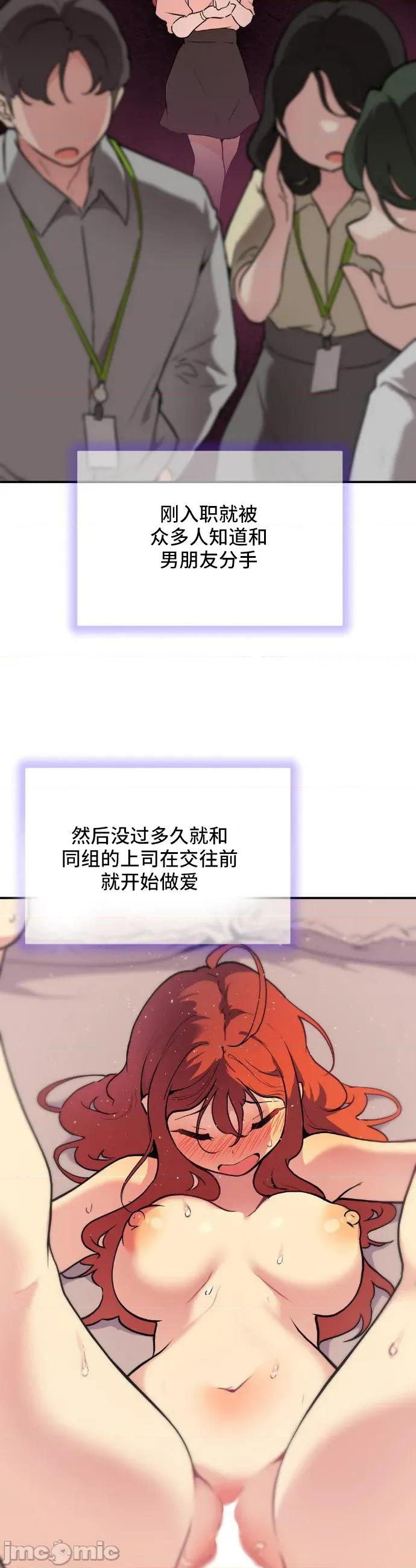 CHERRY CHERRY POP 10 第33页