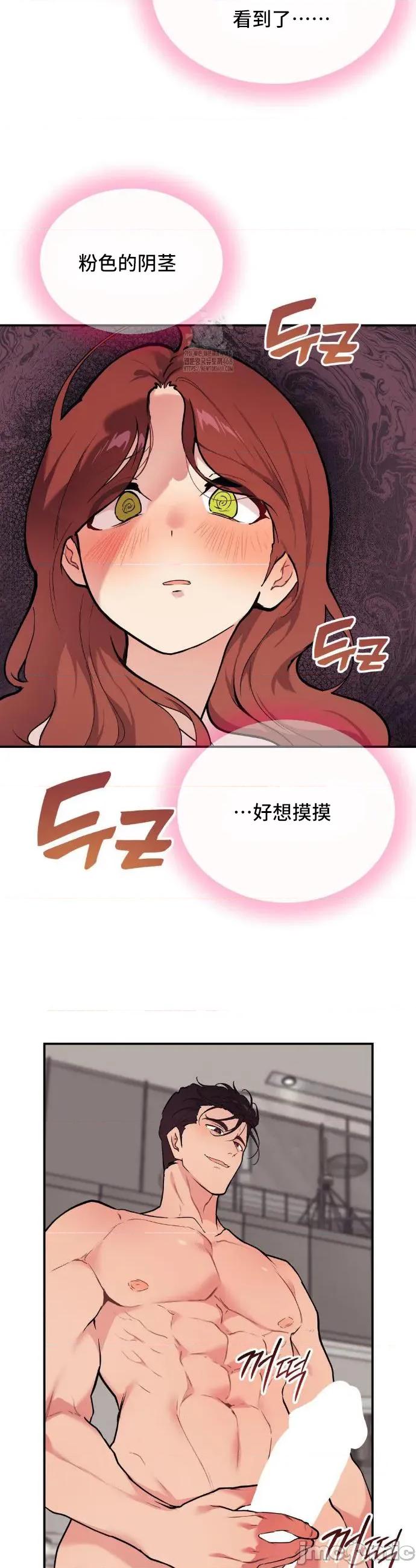 CHERRY CHERRY POP 12 第4页