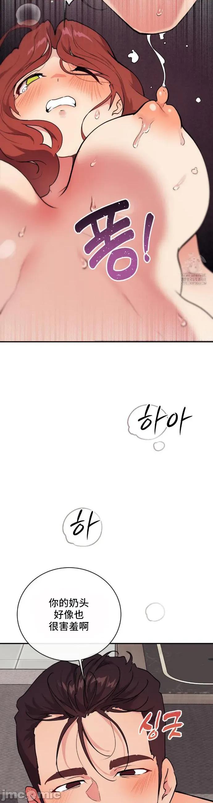 CHERRY CHERRY POP 12 第24页