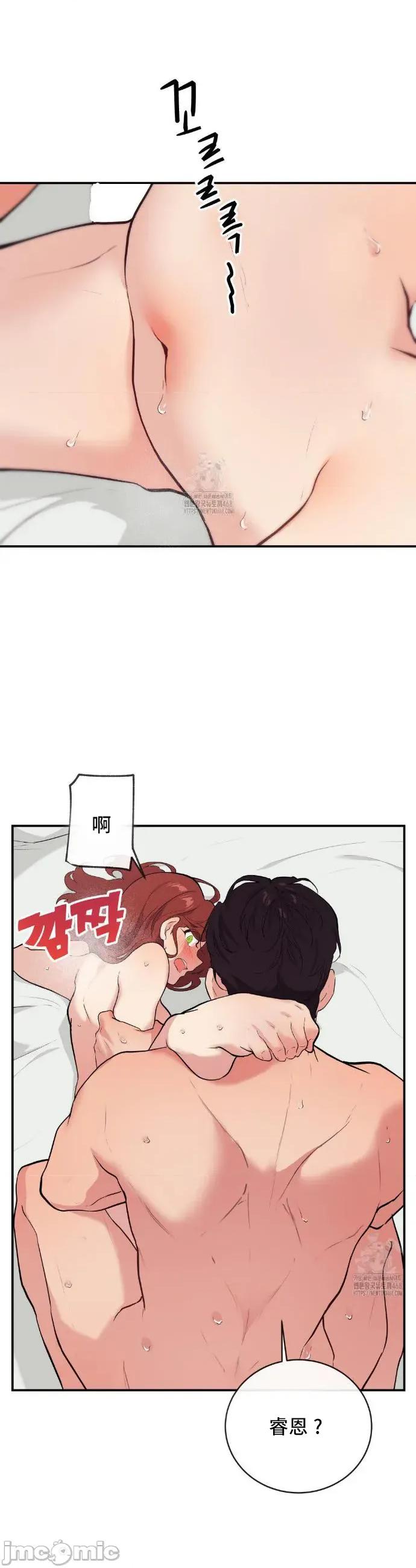CHERRY CHERRY POP14 第4页