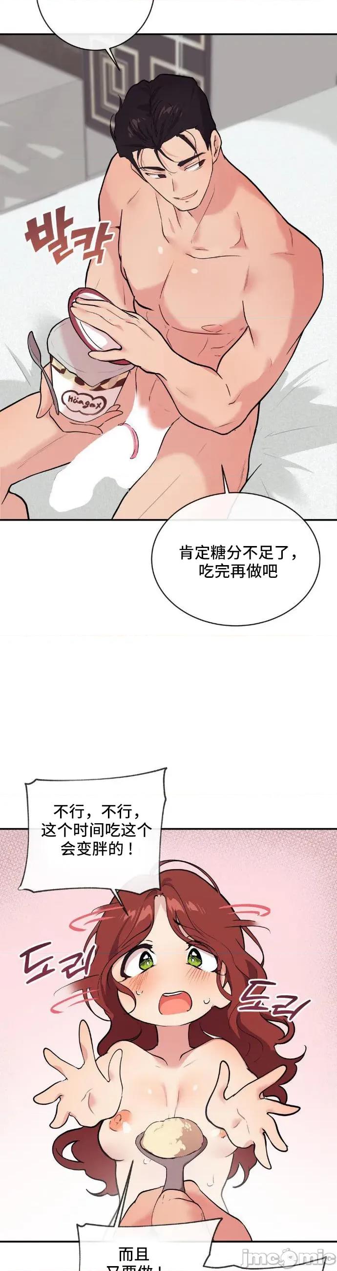 CHERRY CHERRY POP14 第10页
