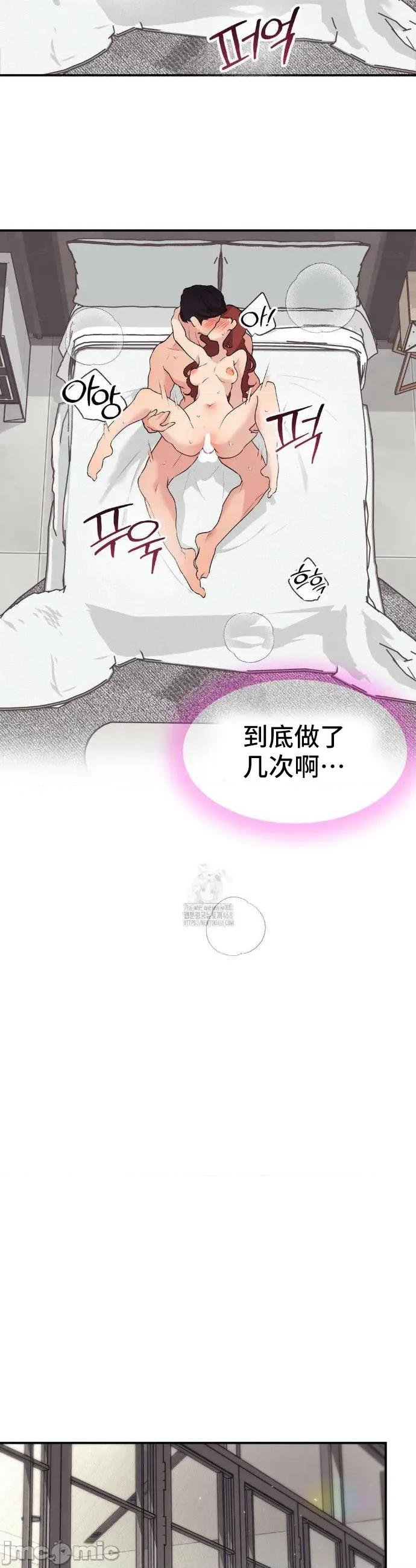 CHERRY CHERRY POP14 第24页