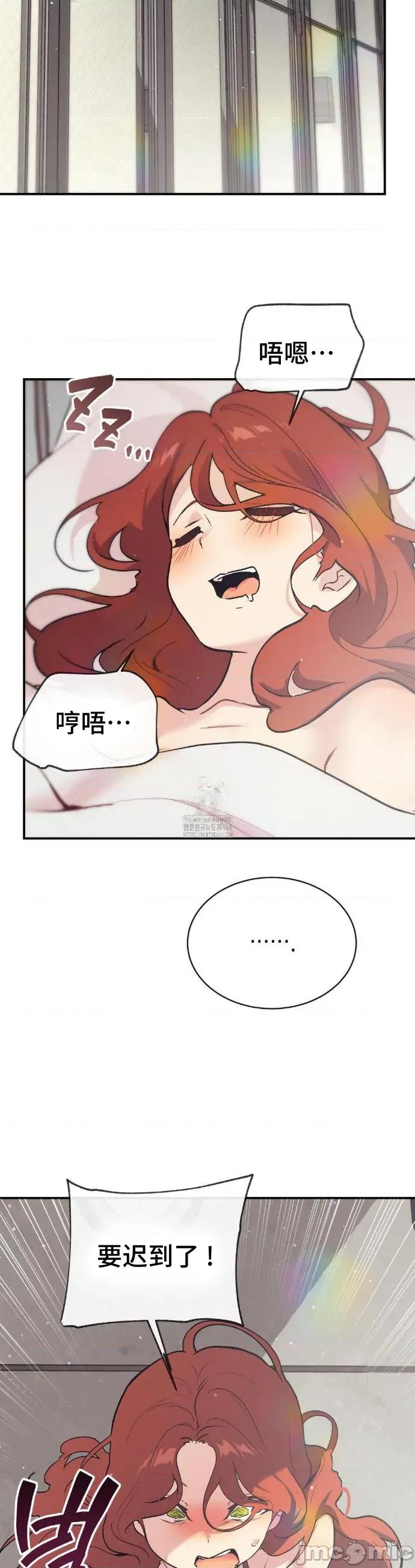CHERRY CHERRY POP14 第25页