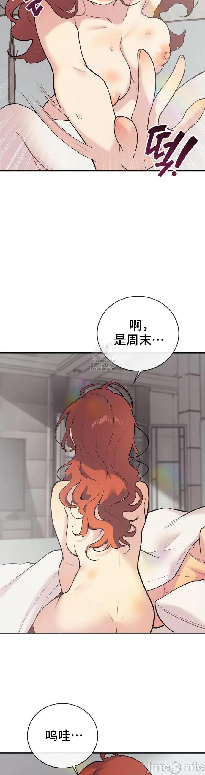 CHERRY CHERRY POP14 第26页