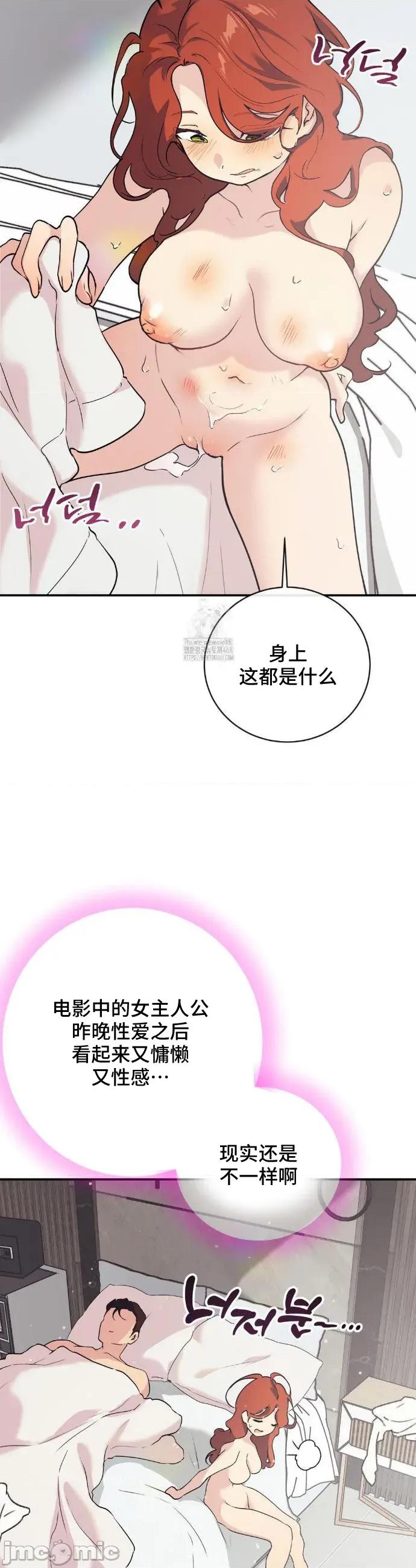 CHERRY CHERRY POP14 第27页