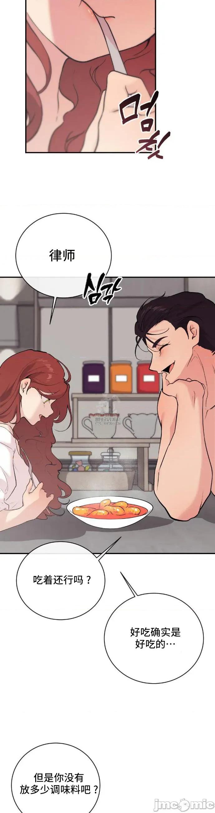 CHERRY CHERRY POP14 第34页