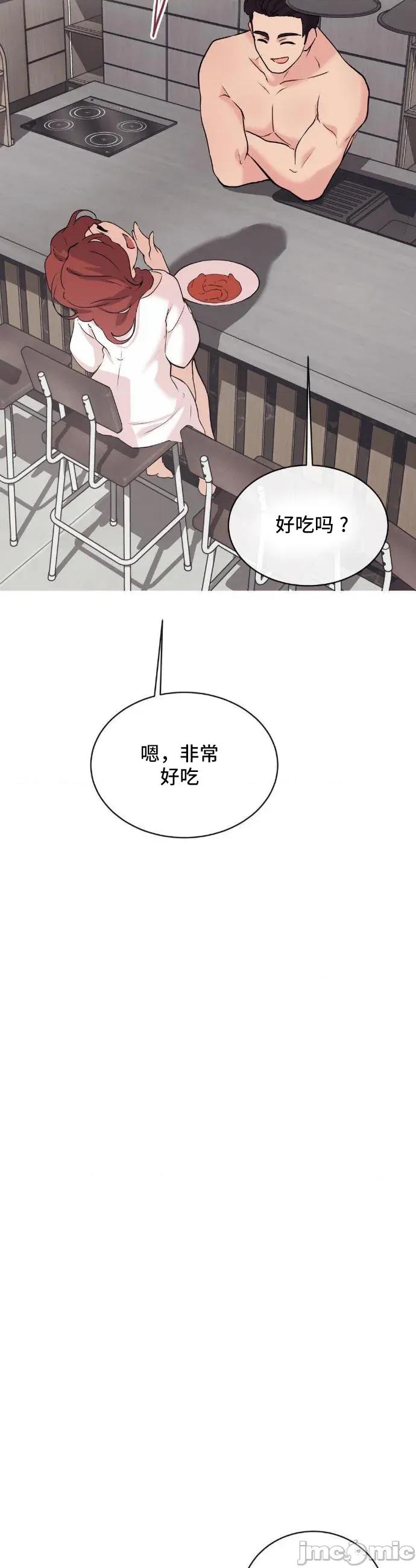 CHERRY CHERRY POP 15 第10页