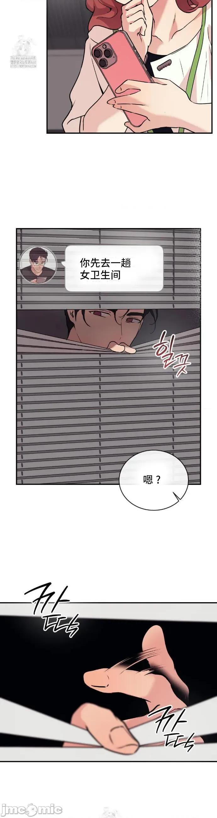 CHERRY CHERRY POP 15 第33页