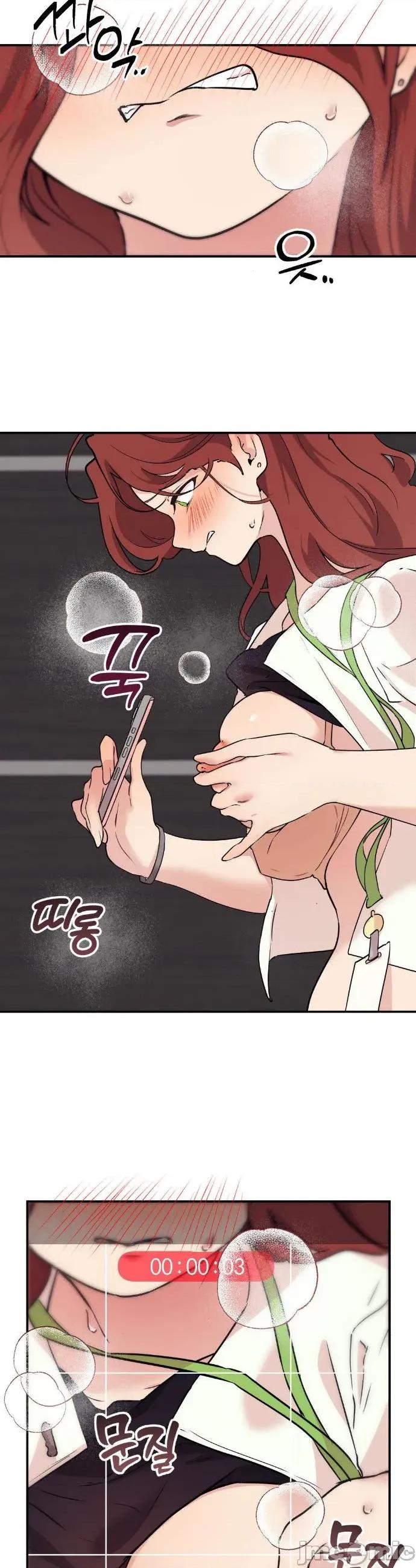 CHERRY CHERRY POP 16 第21页