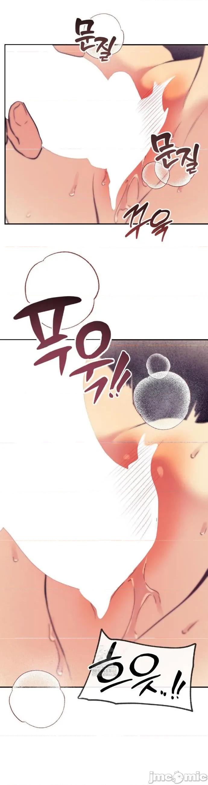 CHERRY CHERRY POP 16 第28页