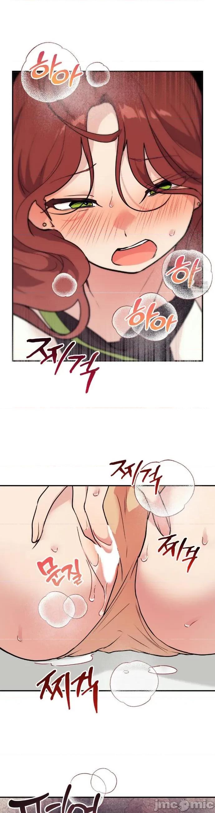 CHERRY CHERRY POP 16 第29页