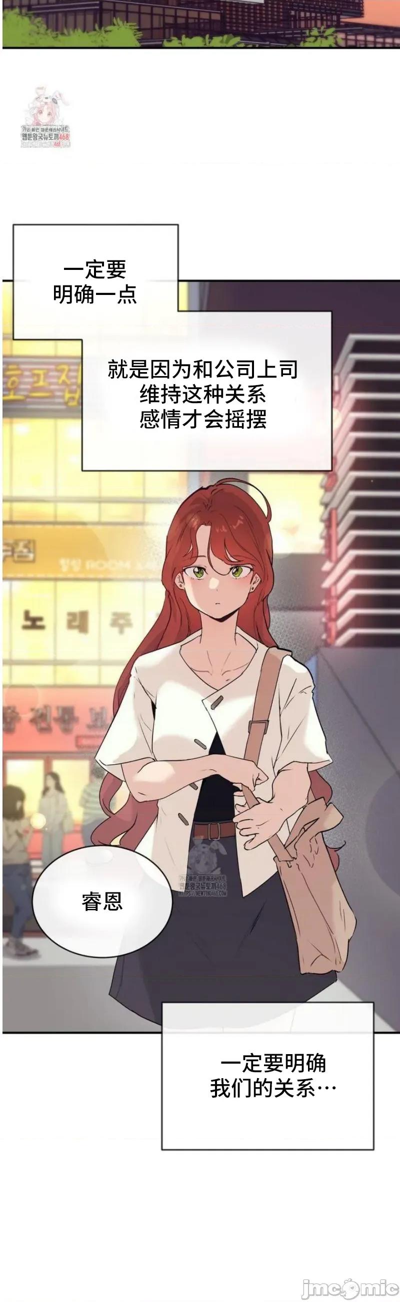 CHERRY CHERRY POP 18 第2页