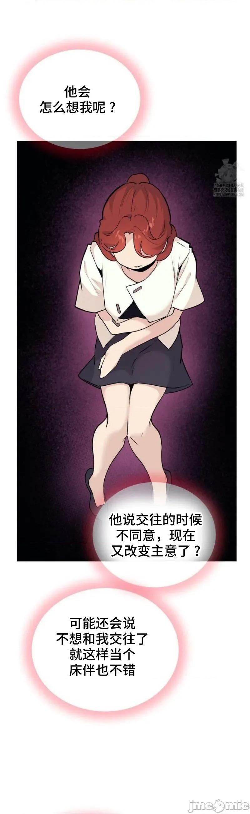 CHERRY CHERRY POP 18 第15页