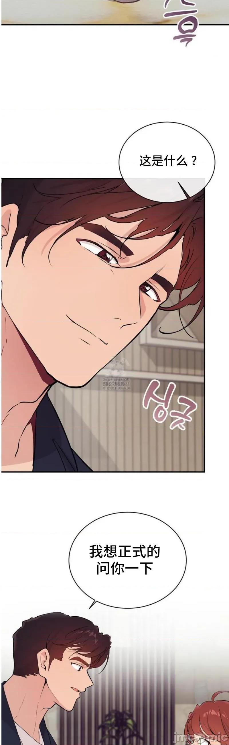 CHERRY CHERRY POP 18 第18页