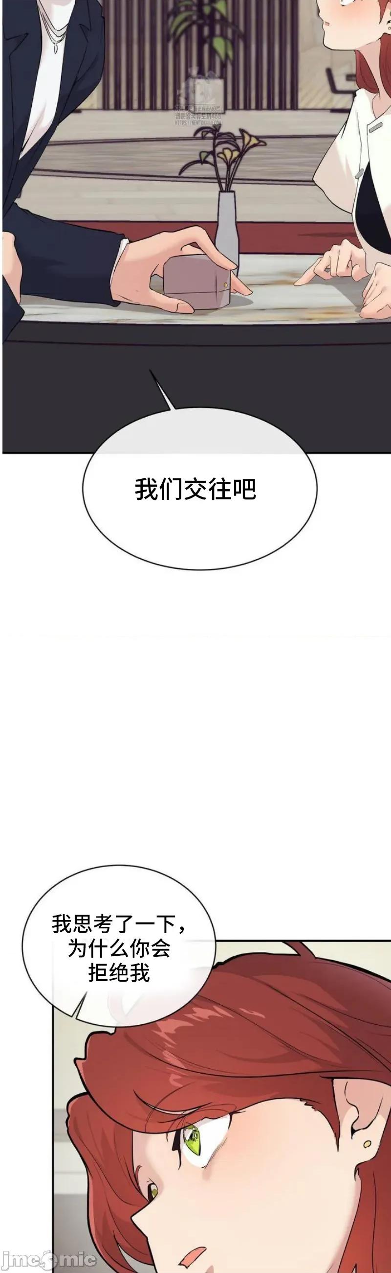 CHERRY CHERRY POP 18 第19页