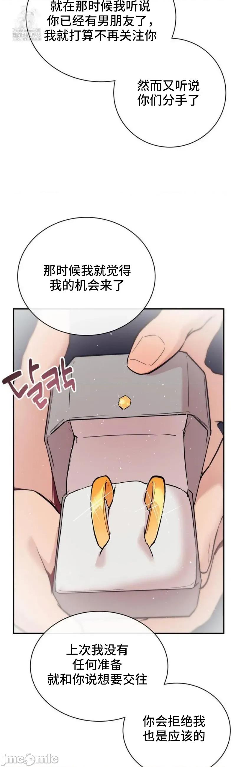 CHERRY CHERRY POP 18 第24页