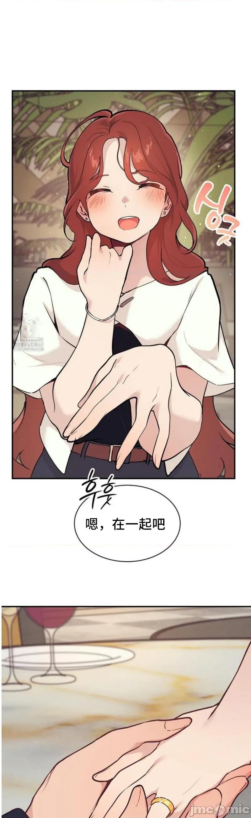 CHERRY CHERRY POP 18 第28页