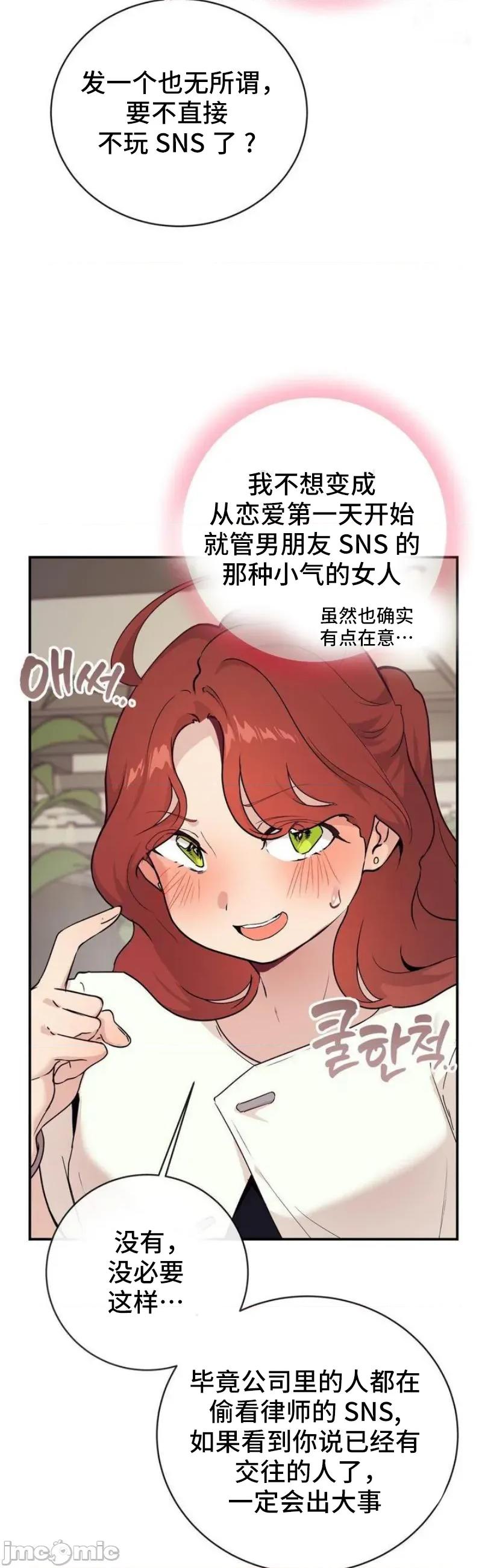 CHERRY CHERRY POP 18 第36页