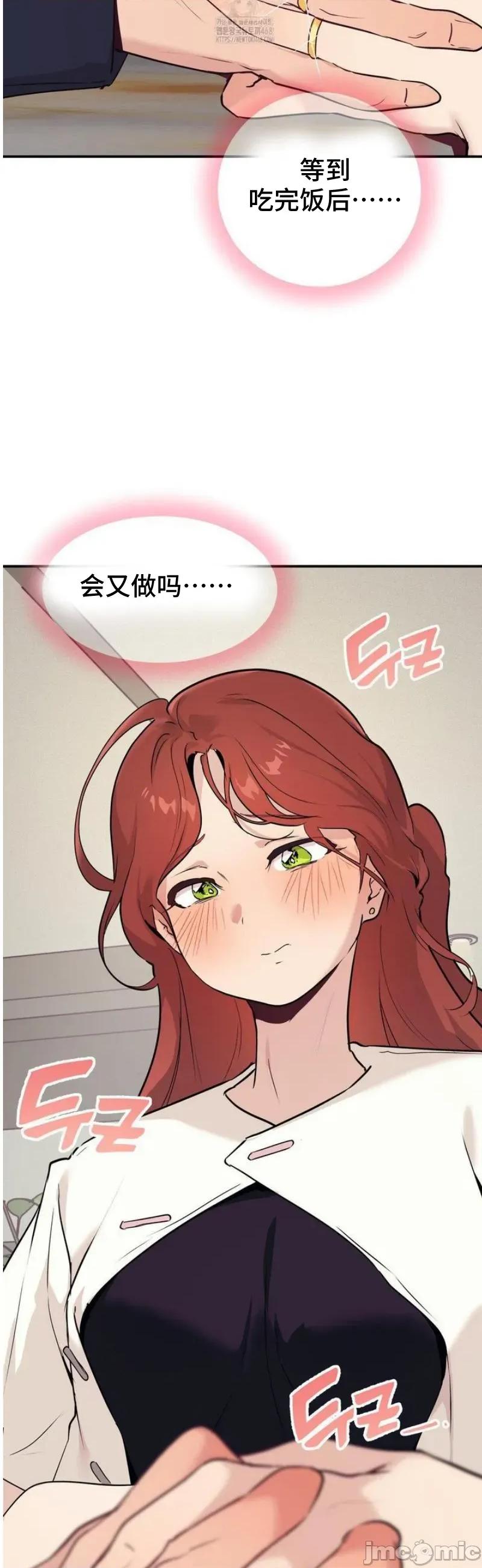 CHERRY CHERRY POP 18 第47页