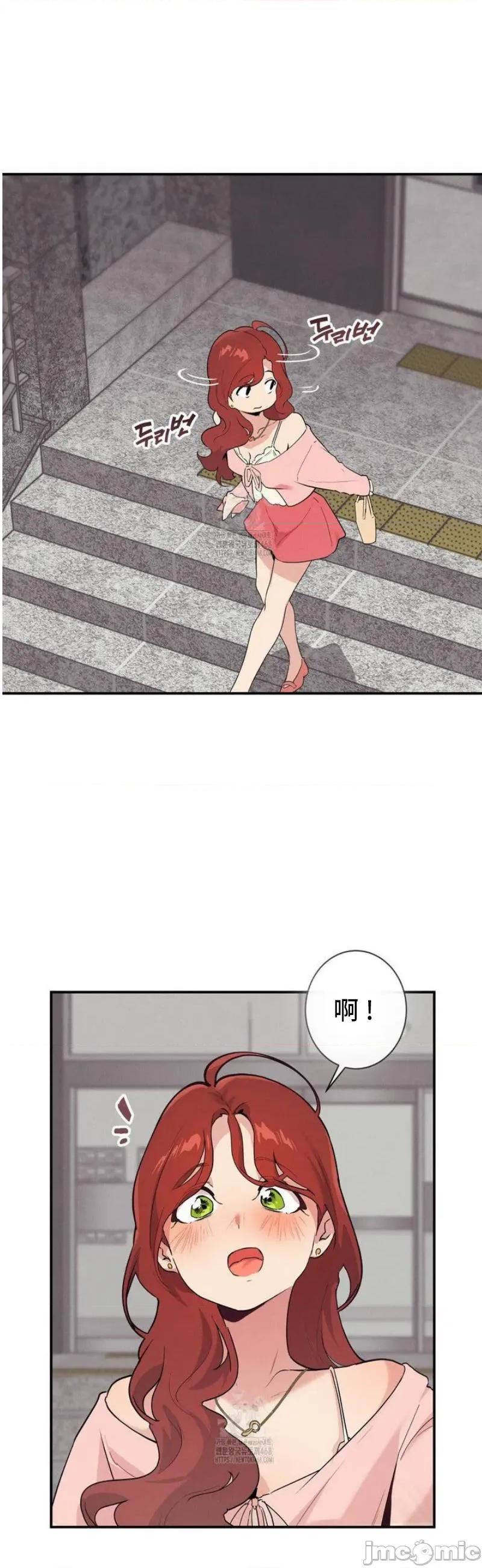 CHERRY CHERRY POP 19 第45页