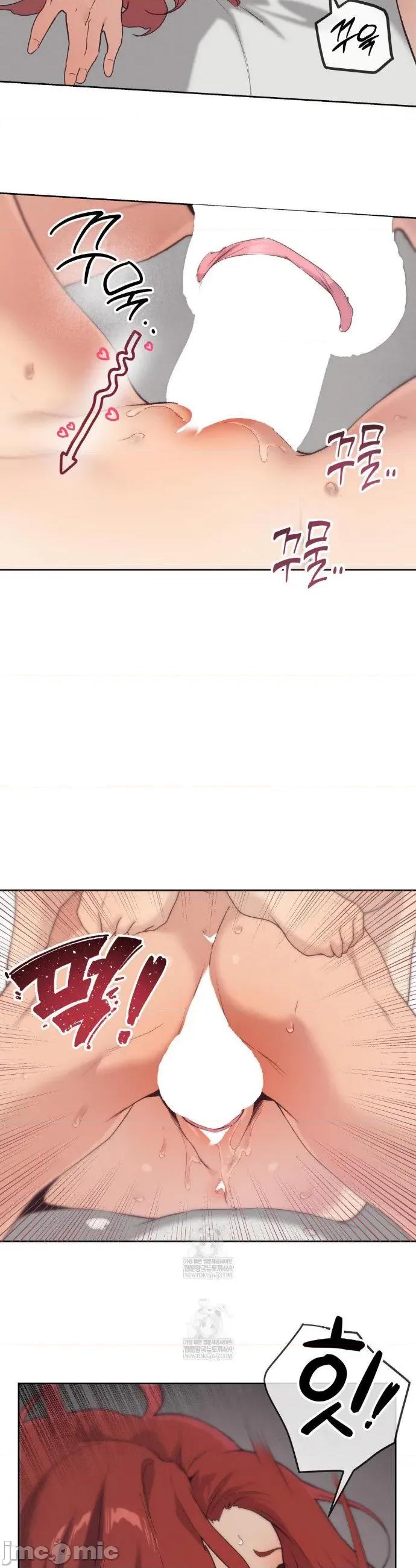 CHERRY CHERRY POP 22 第20页