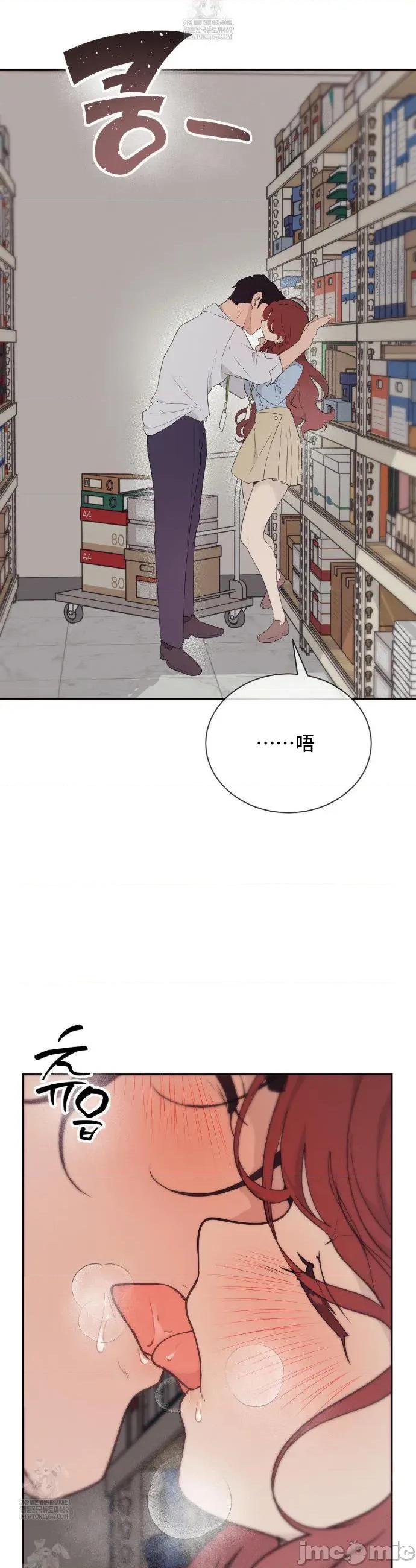 CHERRY CHERRY POP 24 第34页