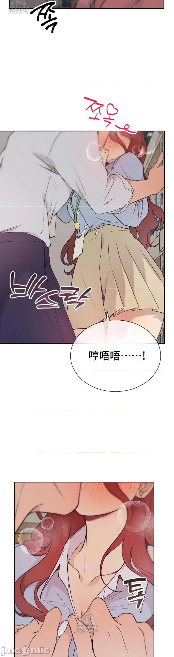 CHERRY CHERRY POP 24 第35页