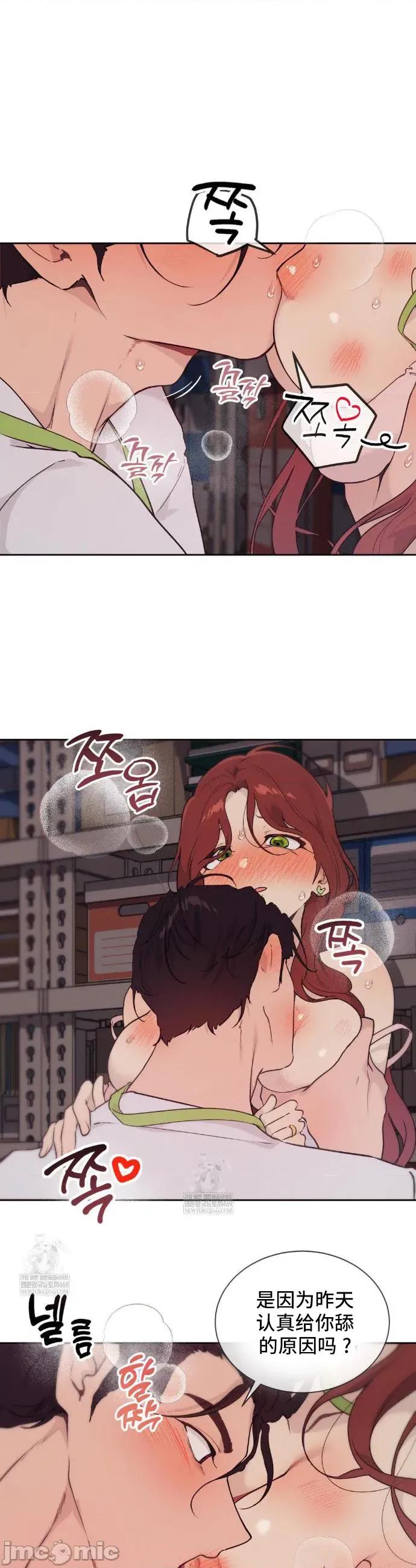 CHERRY CHERRY POP 25 第4页
