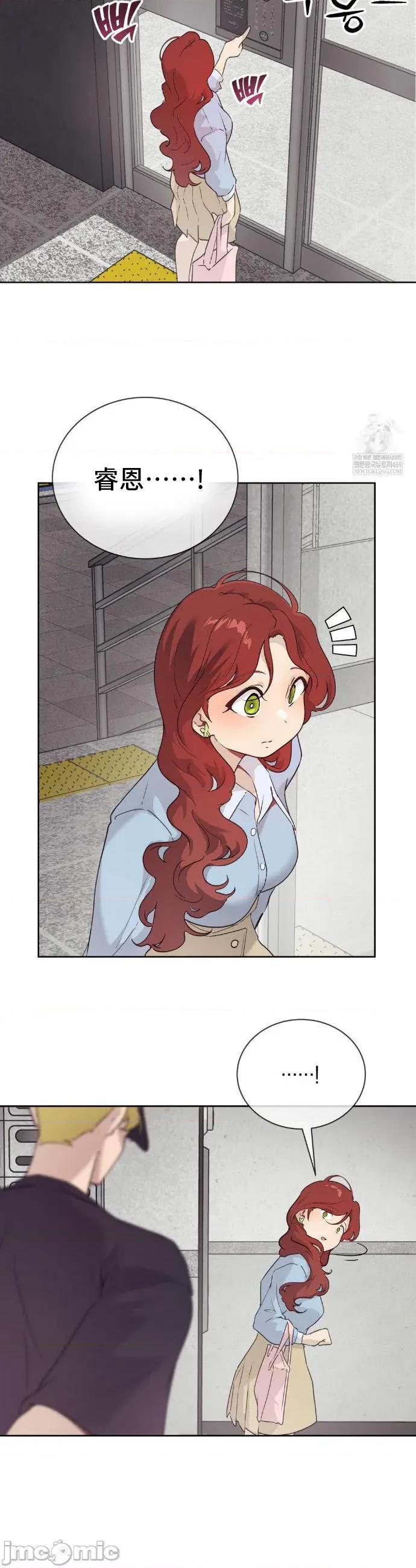 CHERRY CHERRY POP 25 第30页