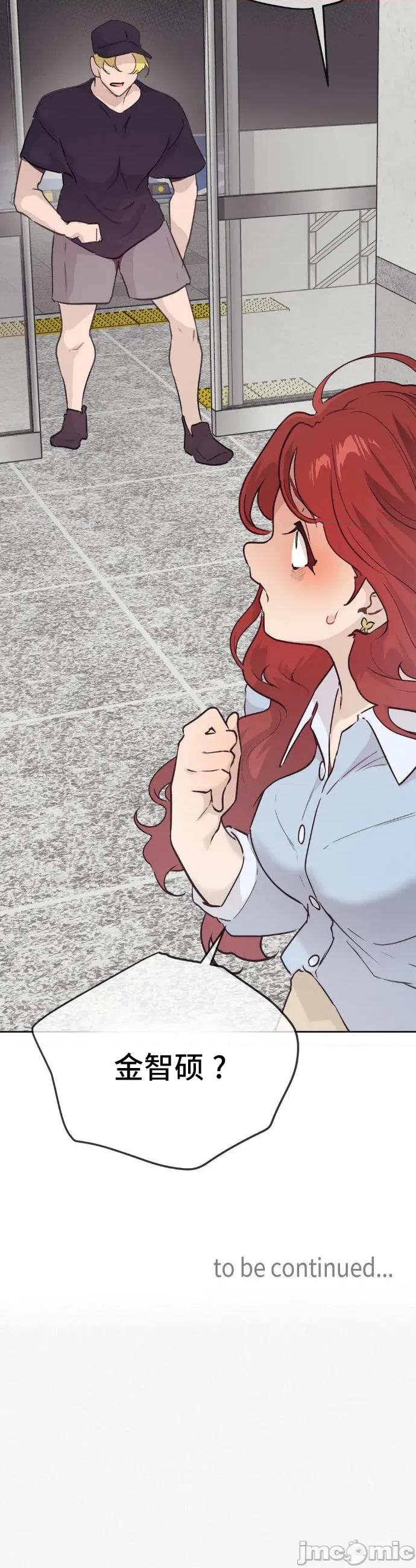 CHERRY CHERRY POP 25 第32页