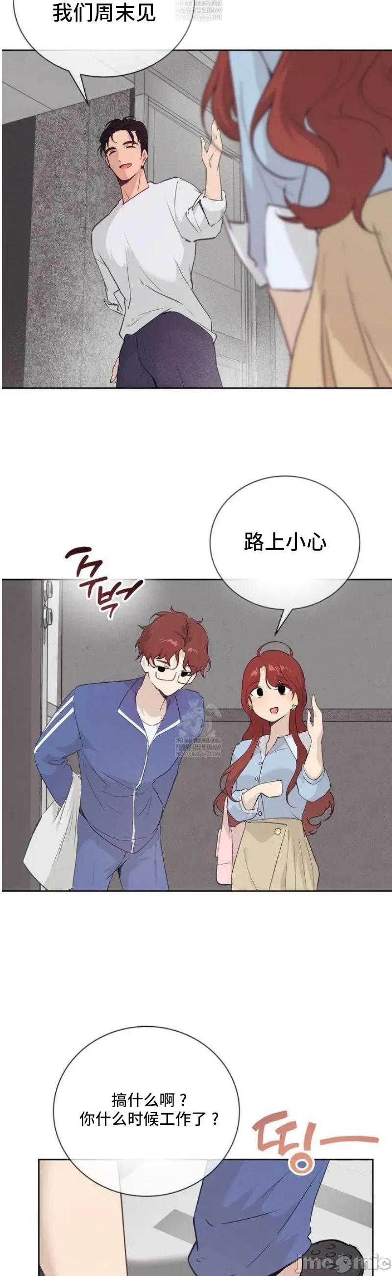 CHERRY CHERRY POP 26 第30页
