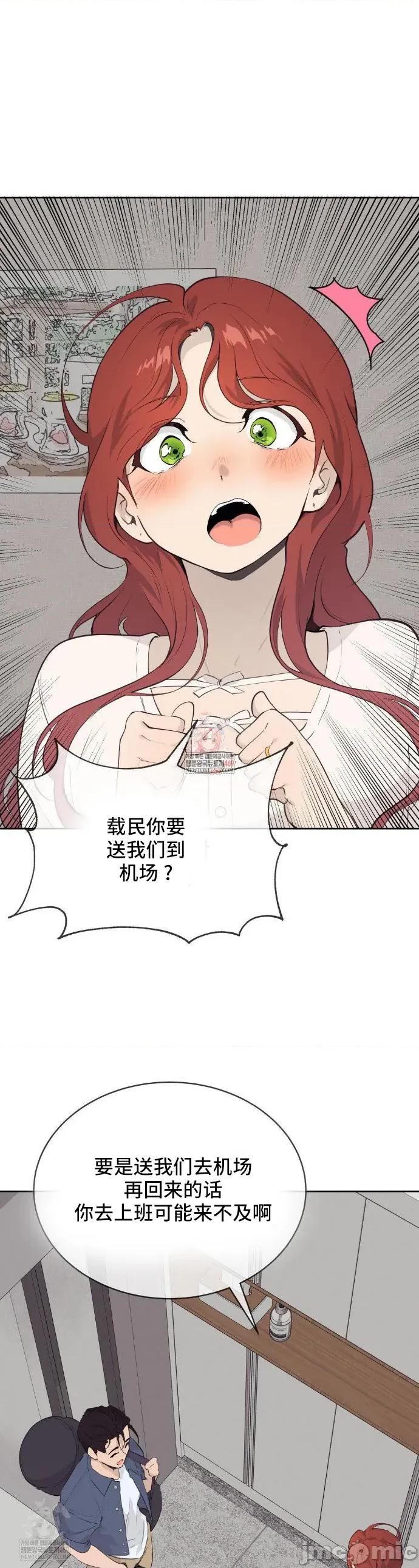 CHERRY CHERRY POP 28 第1页