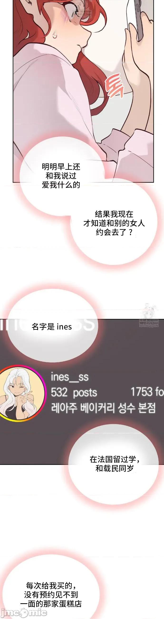 CHERRY CHERRY POP 28 第26页