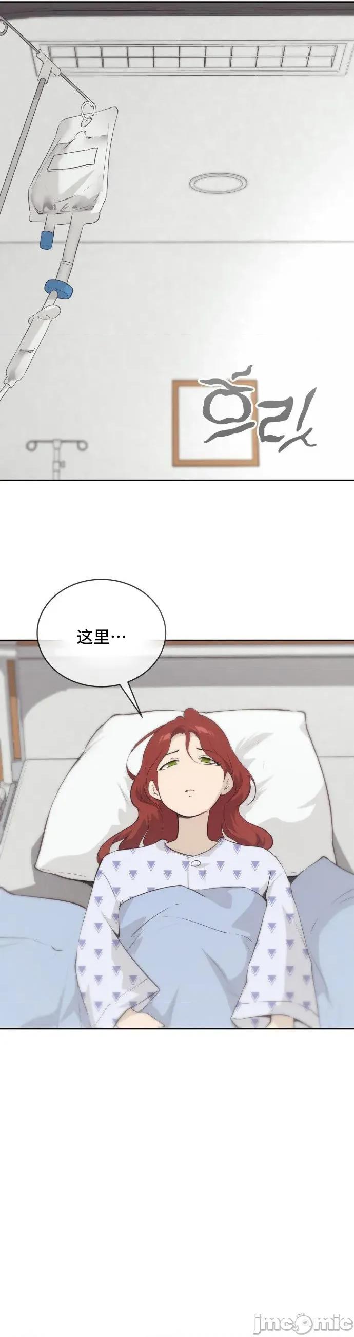 CHERRY CHERRY POP 30 第30页