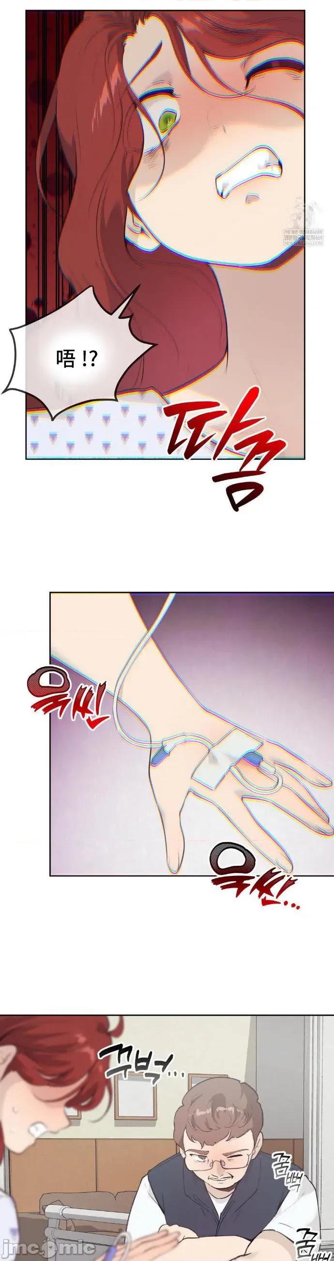 CHERRY CHERRY POP 30 第31页