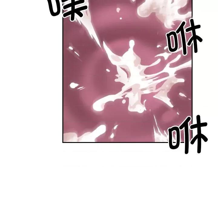 疑难杂症解决师 疑难杂症解决师/排忧大师 第32页