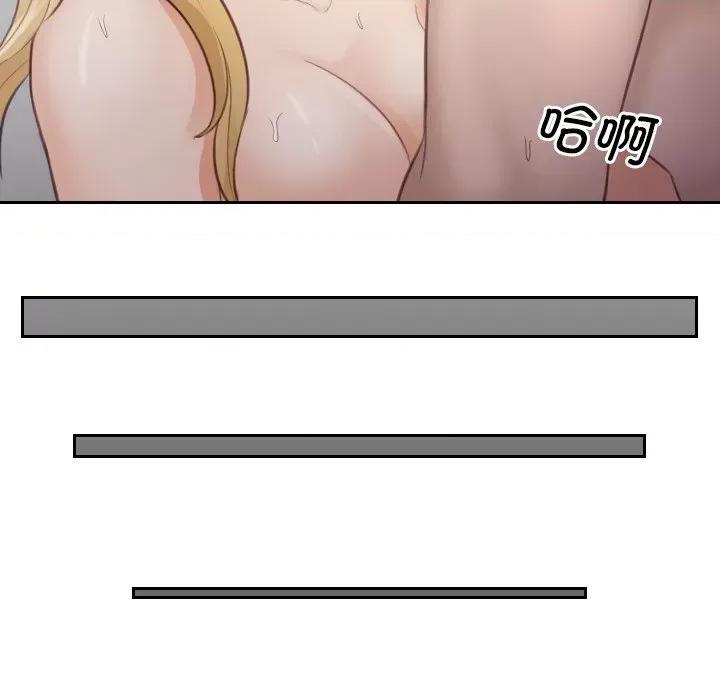 疑难杂症解决师 疑难杂症解决师/排忧大师 第46页