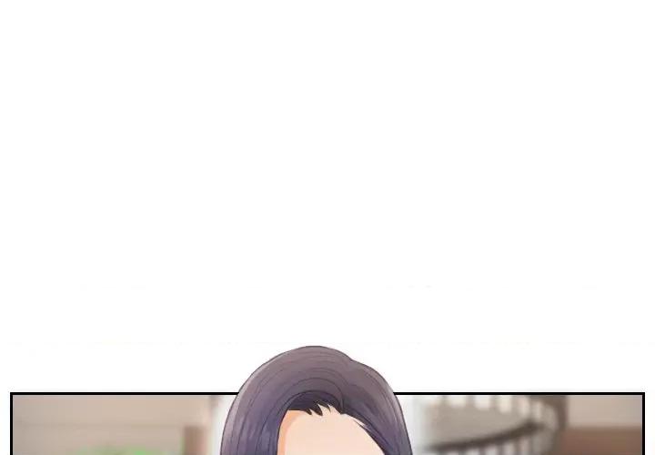 疑难杂症解决师 排忧大师-第 2 话 第1页