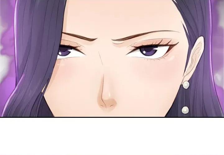 疑难杂症解决师 排忧大师-第 2 话 第4页
