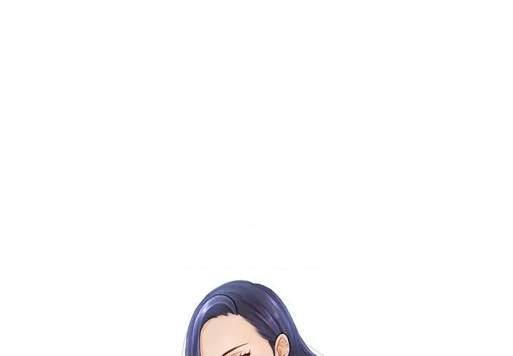 疑难杂症解决师 排忧大师-第 3 话 第1页