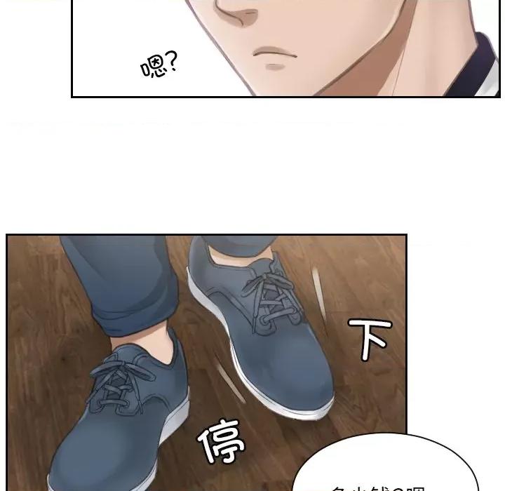 疑难杂症解决师 排忧大师-第 3 话 第66页
