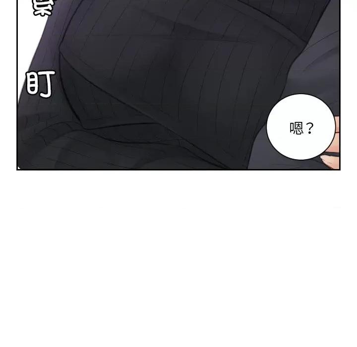 疑难杂症解决师 排忧大师-第 5 话 第97页