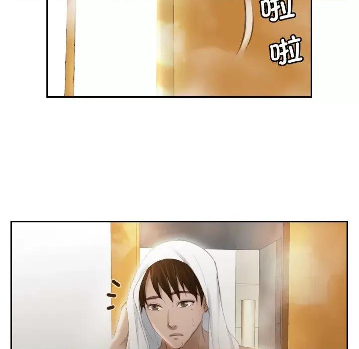 疑难杂症解决师 排忧大师-第 6 话 第54页