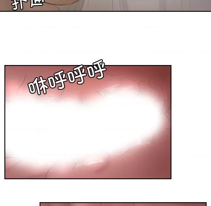 疑难杂症解决师 排忧大师-第 7 话 第53页
