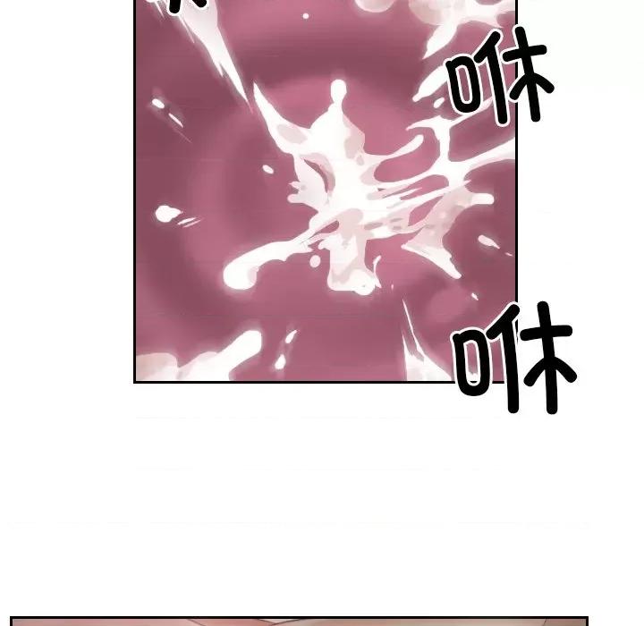 疑难杂症解决师 排忧大师-第 7 话 第66页