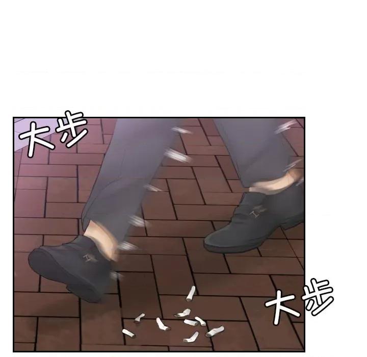 疑难杂症解决师 排忧大师-第 9 话 第8页