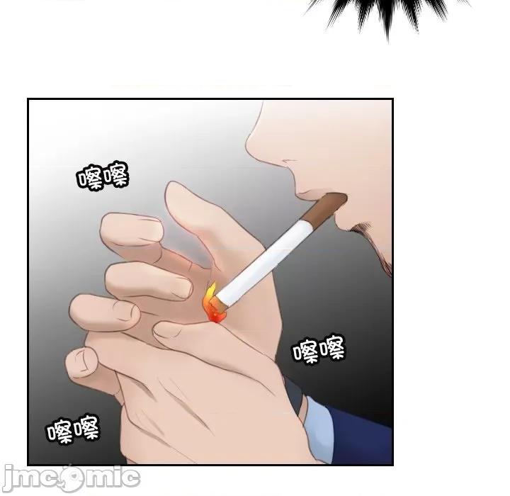疑难杂症解决师 排忧大师第 11 话 第85页