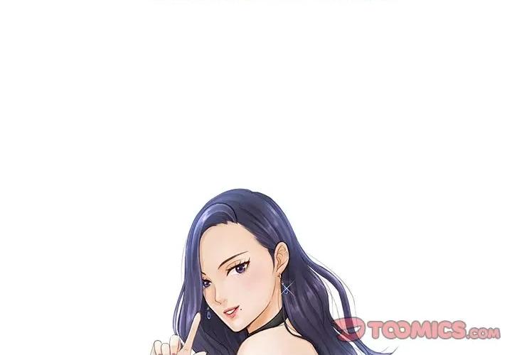疑难杂症解决师 排忧大师第 12 话 第2页